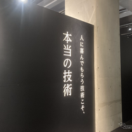 ホンダコレクションホール