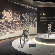 ホンダコレクションホール