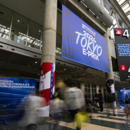 フォーミュラE「2024 東京E-Prix」