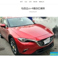 マツダの新型SUVをスクープした『popsuv』