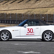 Modulo 30th Anniversary EXPO Vol.1