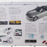Modulo 30th Anniversary EXPO Vol.1