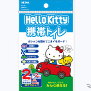 SEIWA・ハローキティ携帯トイレ（KT561）