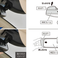 取り付けは約10秒、カーメイトがジムニー・ランクル・ヤリスなど純正ミラー専用設計の「ワイドリアビューミラー」を発売