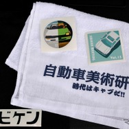 第15回自美研ミーティング
