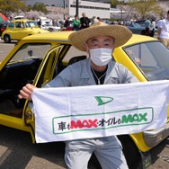 20世紀ミーティング2024春季「クラシックカー＆バイクの集い」