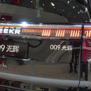 ZEEKR 009 光輝（北京モーターショー2024）