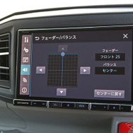 ［car audio newcomer］ダイハツ ミライース（ショップデモカー）by サウンドカーペンター　後編