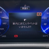 メルセデスベンツ EQA 250＋
