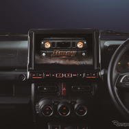 【ジムニー/ジムニーシエラ専用10型カーナビ・ビッグX】ジムニー/ジムニーシエラのコクピットにふさわしい専用のラギッドデザインを採用