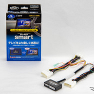 走行中でも純正ナビでテレビ視聴！ レクサス『LBX/NX/RX』『クラウン』に適合のTV-KITに新たにスマートタイプが登場