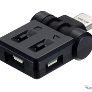EXEA・スイングUSB ライト（EL-177）