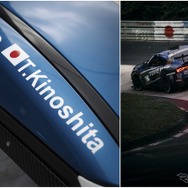 ADAC RAVENOL 24h Nürburgring