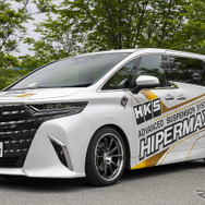 新型アルファード ヴェルファイア用 車高調整式サスペンション「HKS HIPERMAX S」