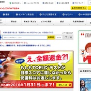 アルク
