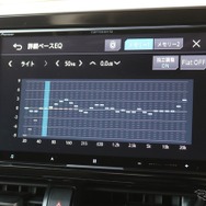左右独立のイコライザーも車室内環境を整える調整としてはレベルが高い。シンプルなシステムでもココまでの完成度を体感できる。