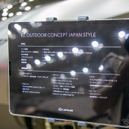 レクサスがアウトドアライフを楽しむ「OVERTRAIL PROJECT」を展開、コンセプトカーも展示…東京アウトドアショー2024