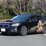 スバル・レヴォーグ（DIATONE SOUND SPEAKER デモカー）