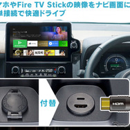 USB/HDMI延長コネクターUSB17
