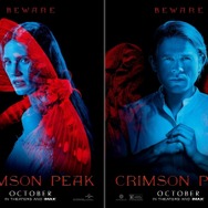 『クリムゾン・ピーク』USポスター　(C) Universal Pictures.