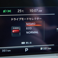 日産ノートオーラNISMOに待望の4WD追加！ ちょっと刺激的なドライビングフィールを体感する