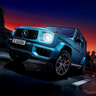 Mercedes-AMG G 63 Launch Edition ハイパーブルーマグノ＆AMGカーボンファイバーエクステリアパッケージ