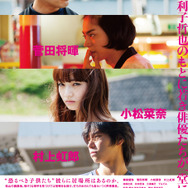 『ディストラクション・ベイビーズ』（C）2016「ディストラクション・ベイビーズ」製作委員会