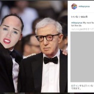 マイリー・サイラスのインスタグラムより