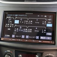 高性能DSPを内蔵したカーナビであるダイヤトーン・サウンドナビの特徴のひとつが詳細なクロスオーバー設定の搭載。