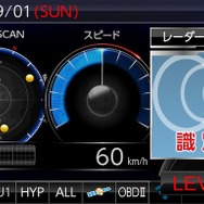 ブリッツ独自機能MSSSスキャン