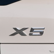 BMW X5 xDrive 40d