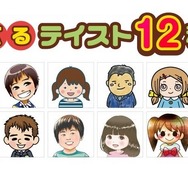 イラストレーターを選択