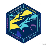 PUGEOT 9X8 2024 ステッカー