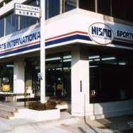 日産「NISMO」ブランドが誕生40周年