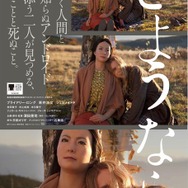 『さようなら』