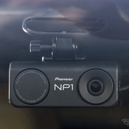 パイオニア「NP1」は誰でも簡単に使いこなせ、日々の生活に安心感をもたらす“相棒的”なツールとなる