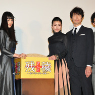 坂口健太郎、橋本愛、竹内結子、佐々木蔵之介、滝藤賢一／『残穢【ざんえ】 -住んではいけない部屋-』初日舞台挨拶