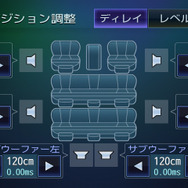 【サウンドチューニング・マニュアル】「タイムアライメント」編 Part.5 「ライトなタイプでの実践方法 その2」
