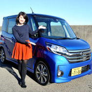 藤島知子氏と日産デイズルークス