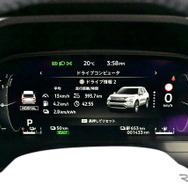 三菱アウトランダーPHEV