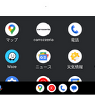 USBケーブルで接続しなくても「Apple CarPlay」「Android Auto」が使用可能
