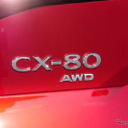 マツダ CX-80 PHEV
