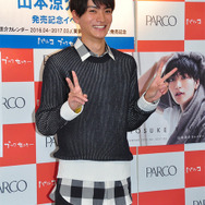 山本涼介／「山本涼介カレンダー 2016.04-2017.03」発売記念イベント