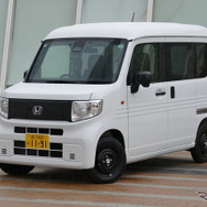 ホンダ N-VAN e:
