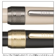 クリップ・リング部分