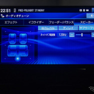 サウンド設定画面