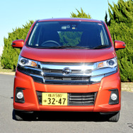 日産 デイズ ハイウェイスター