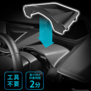 粘着テープで貼り付けるだけで設置可能