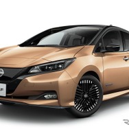 日産 リーフ 現行