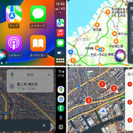 CarPlay／Android Autoももちろん音声認識可能